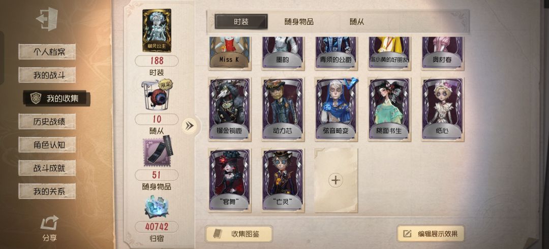 兄弟们这号值多少钱 3