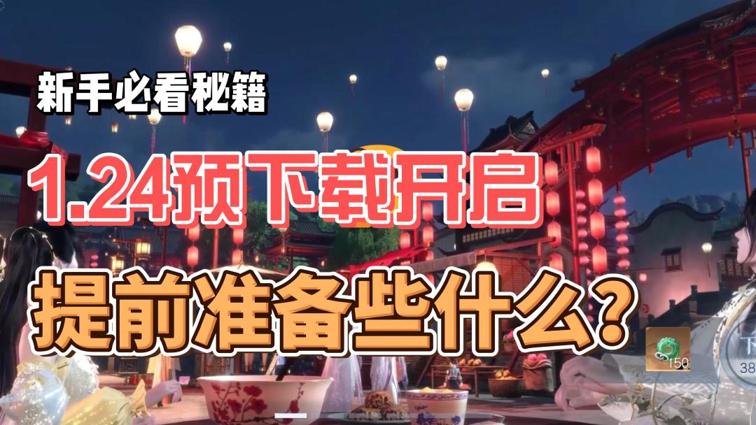 video-3945588