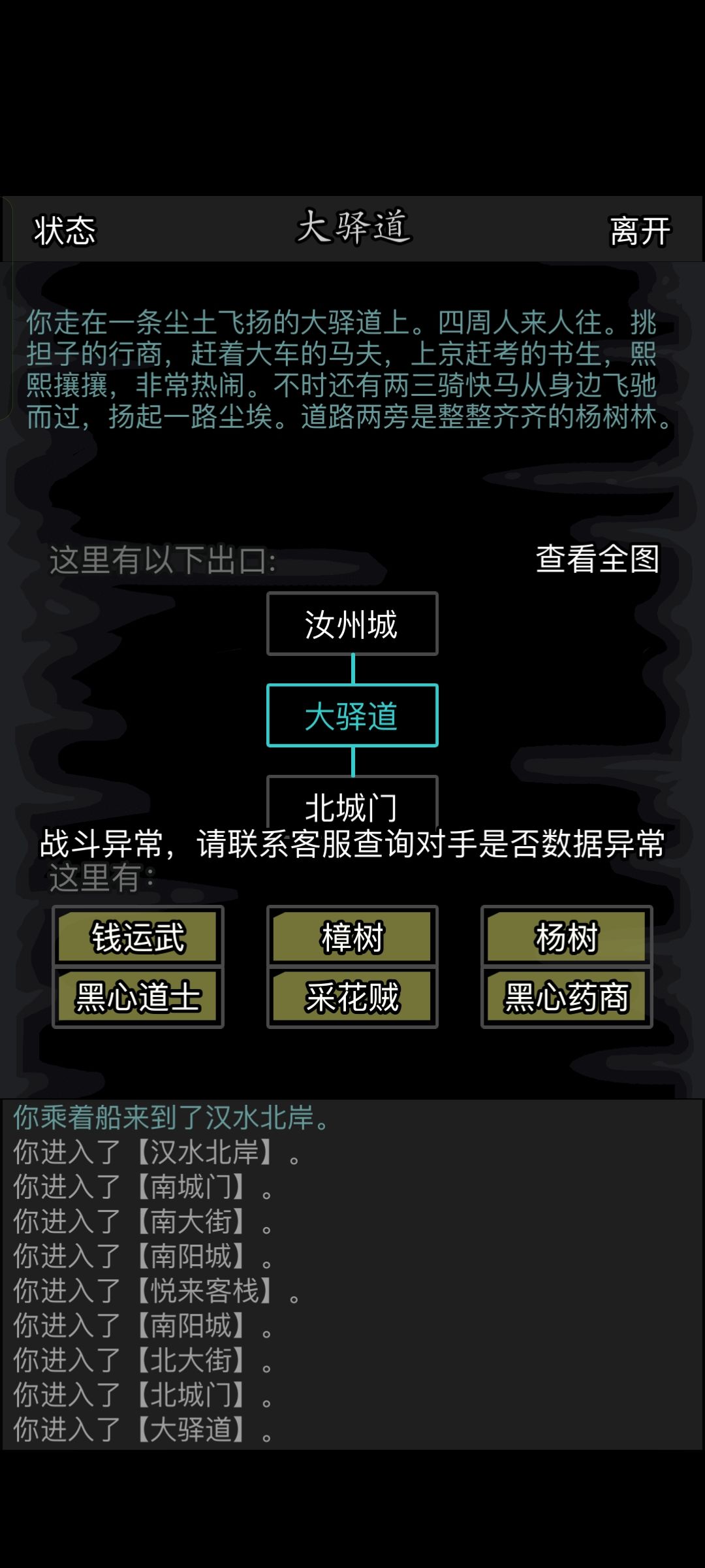 6 3