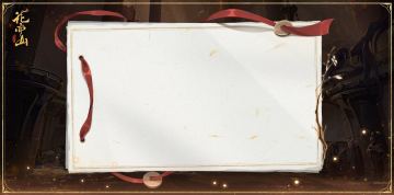 趣味互动│请查收一份流星的许愿邀请！