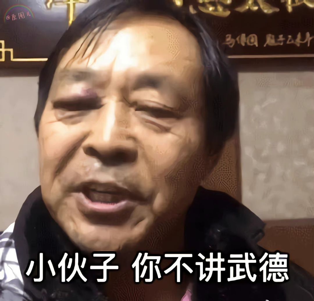 你知道这四年半我怎么过的嘛！！ 2
