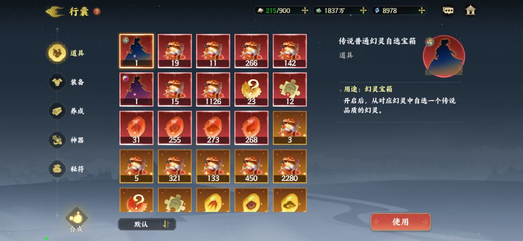 动态图片 3