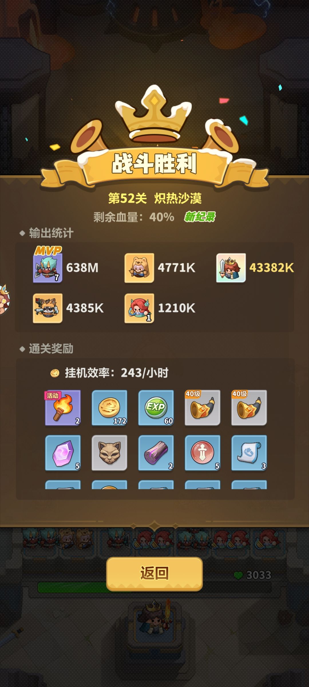 第9天留念 2