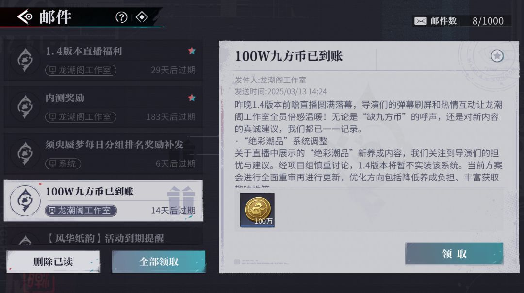 归龙潮笑话一则 1