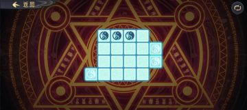 【落麟谷】地牢机关