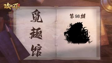 【觅趣馆】‌何须浓粉淡施脂，自是花中第一枝（有奖互动）