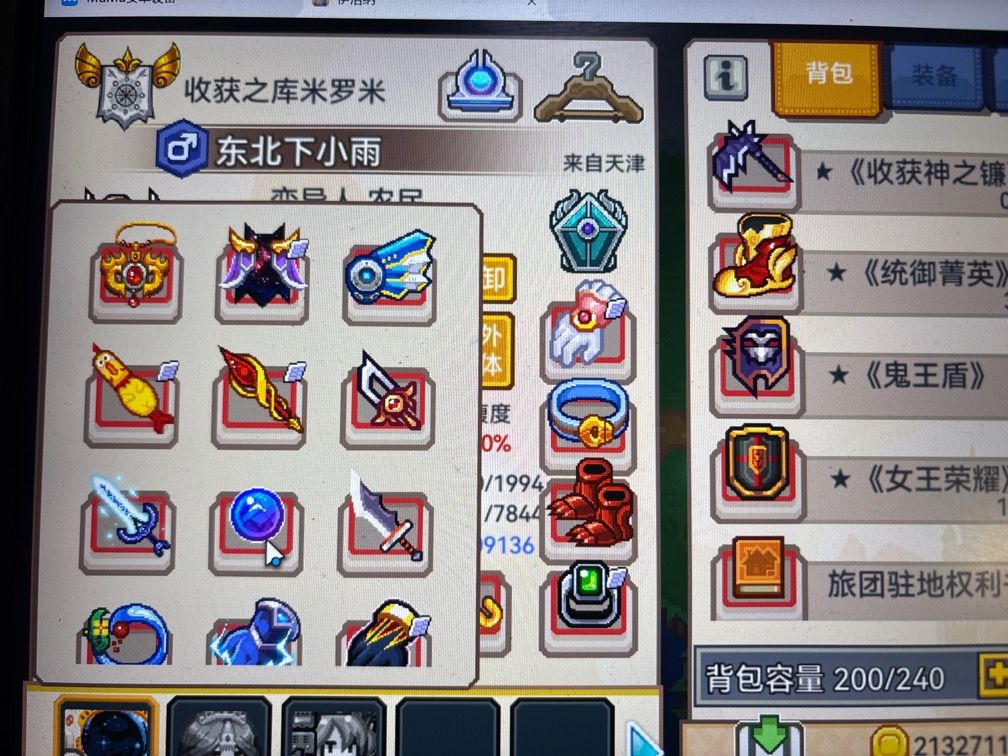 老玩家回归求指点 1