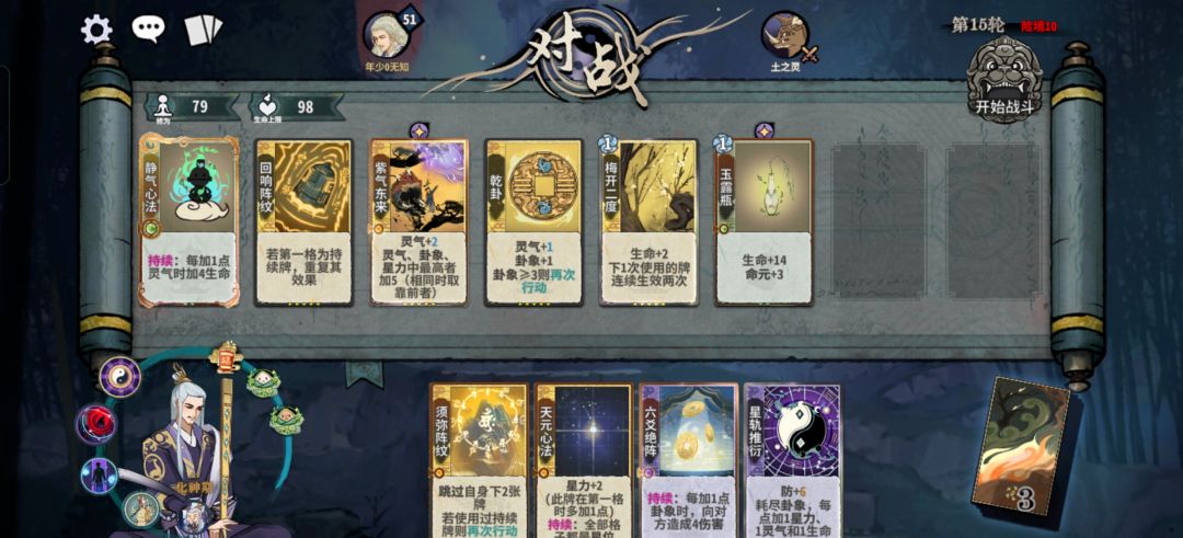 牌库D完会出什么? 1