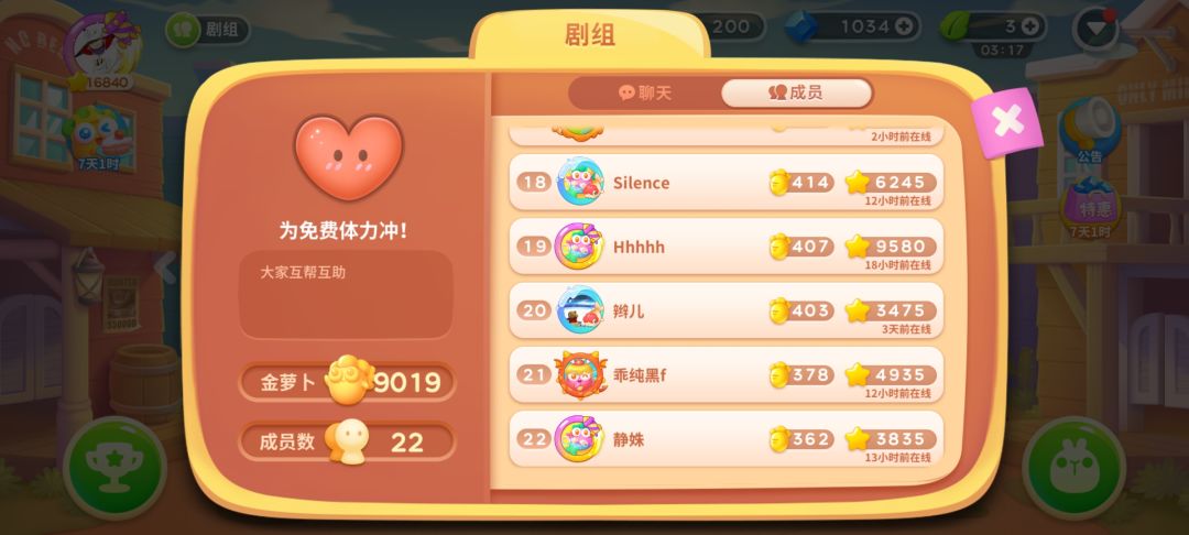 活跃剧组招人! 1