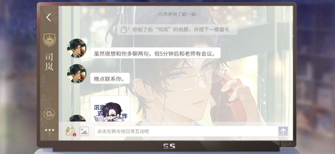 萌萌的新功能2 18