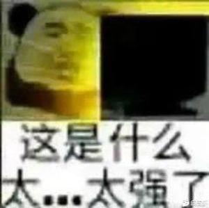 最近bug频出啊 1