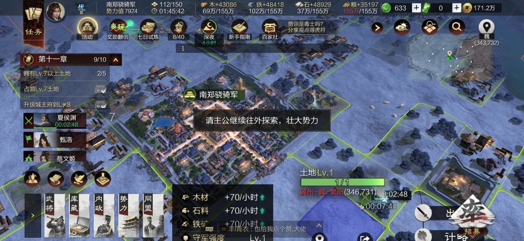 大佬们求助 1