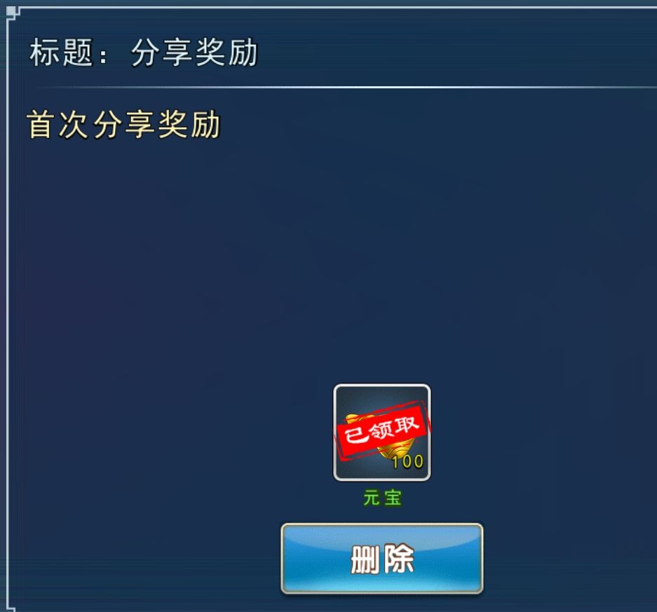 濡沫绑邀请码:k652314926524aj🈶3200元宝 1