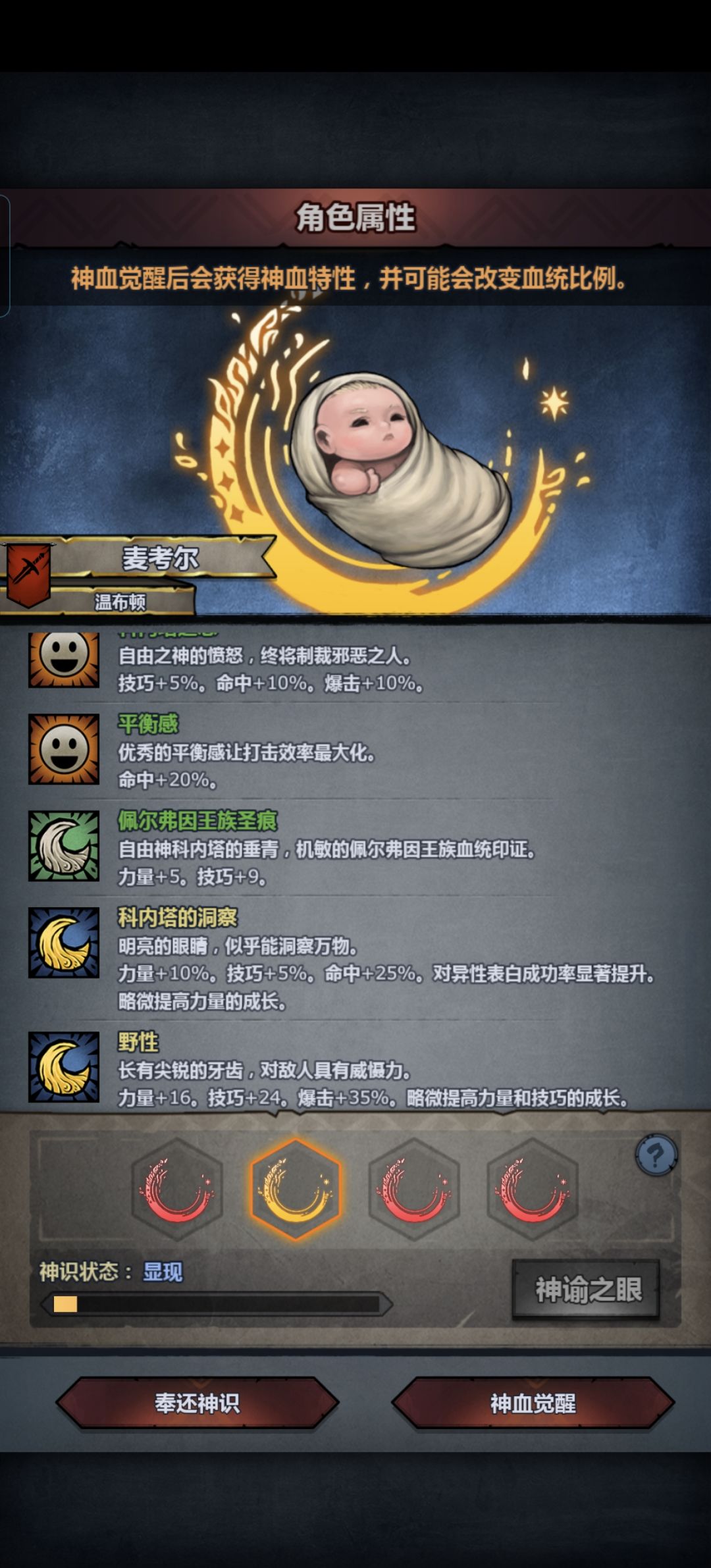 大佬们在线等哪个好一点！！！ 3
