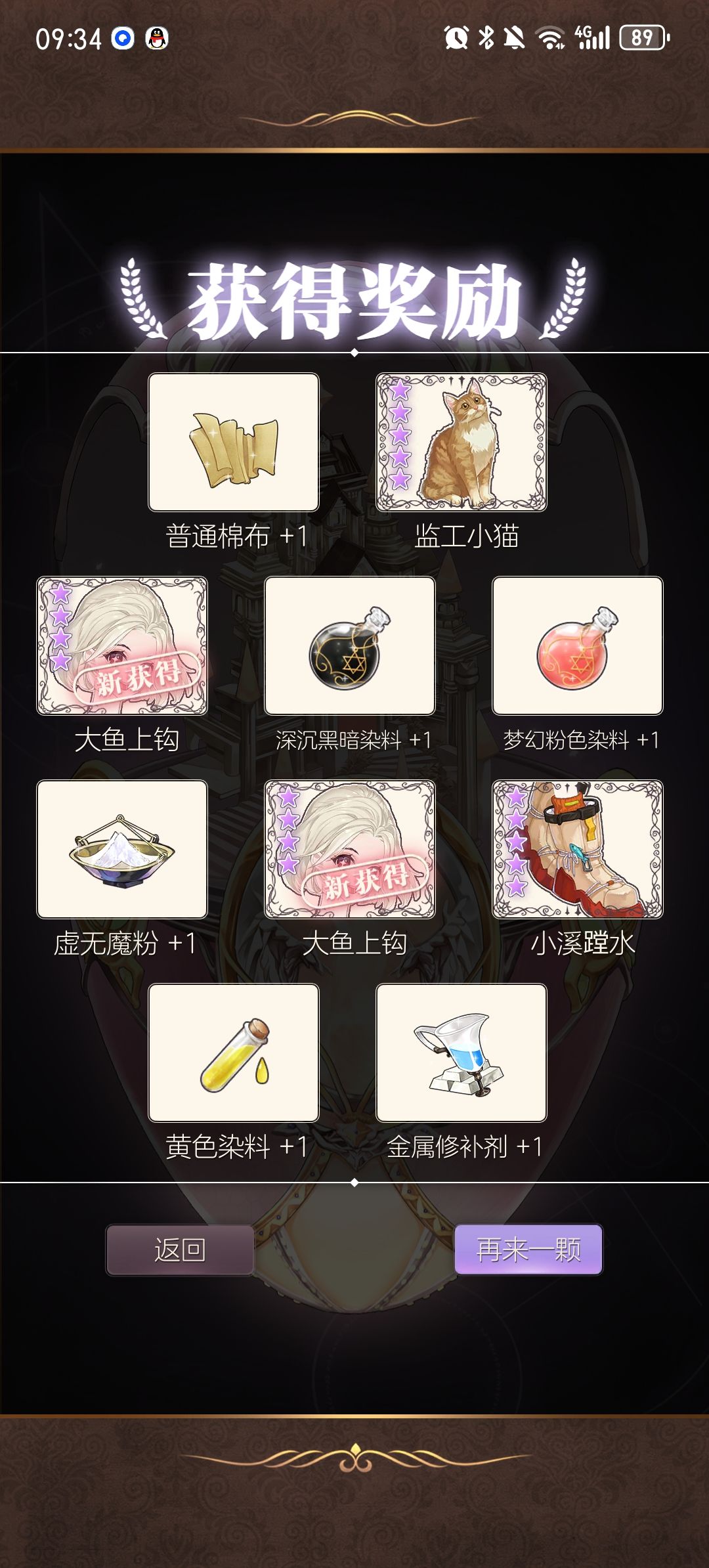 螺旋圆舞曲又成为非酉了 2