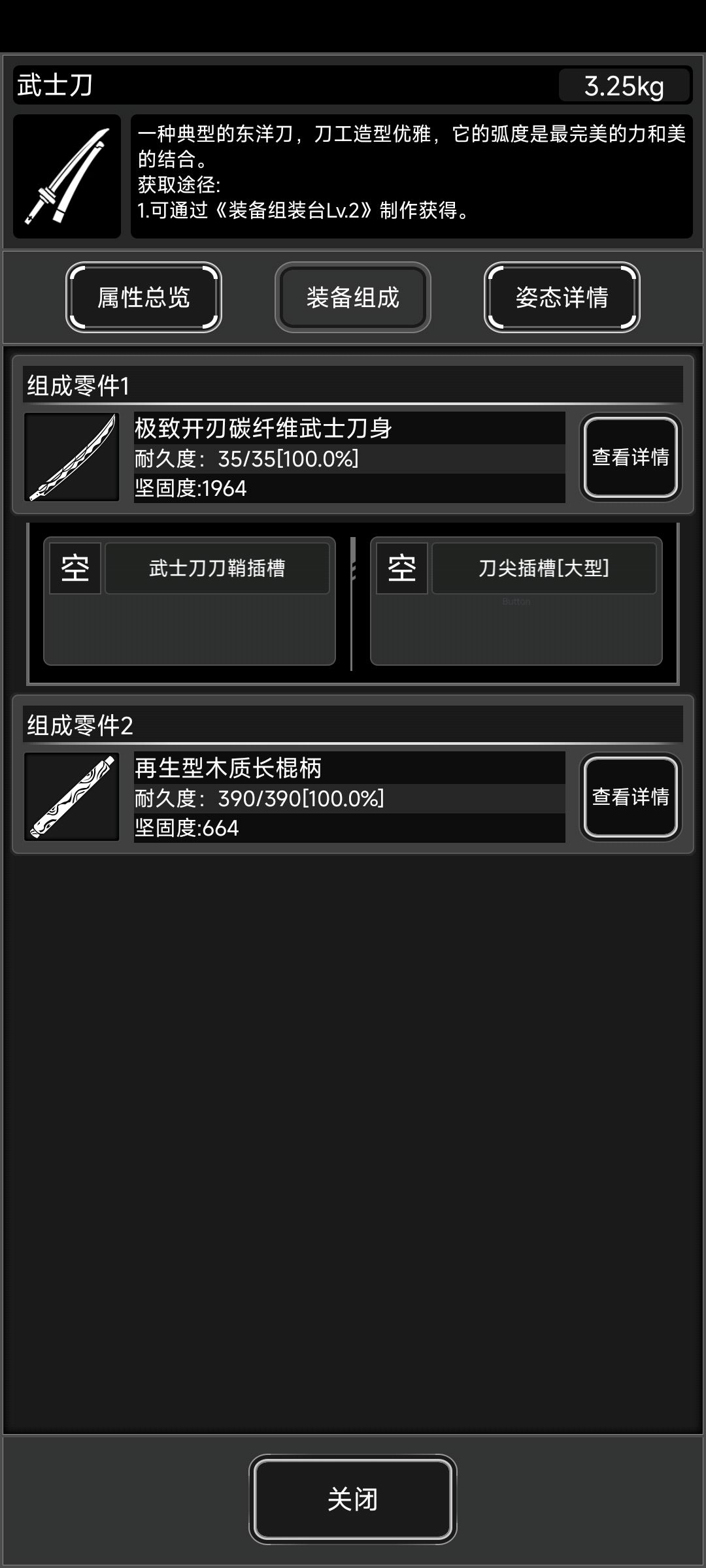 三级新城任务sl有用，直接五把截图