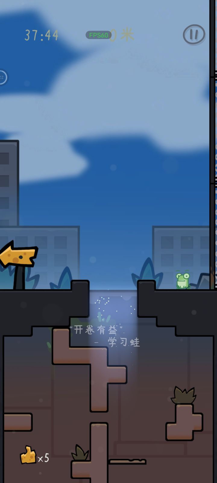 啊这,居然是这样过关的截图