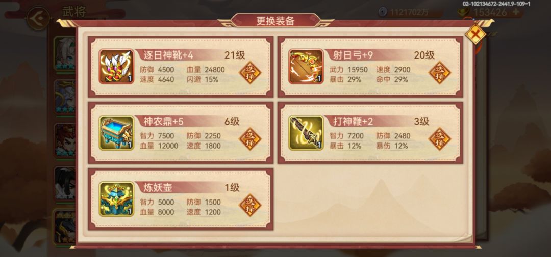 收菜！！抽奖！！ 8