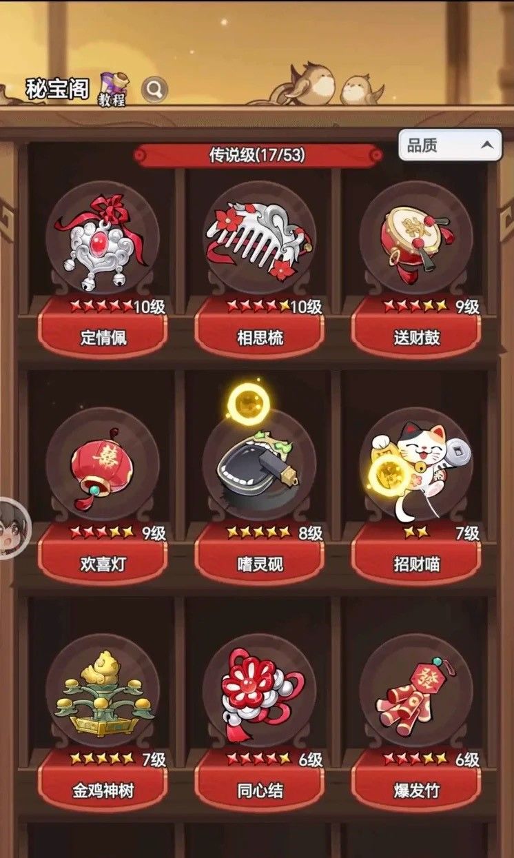 这资源快乐直给!简单又上头 6