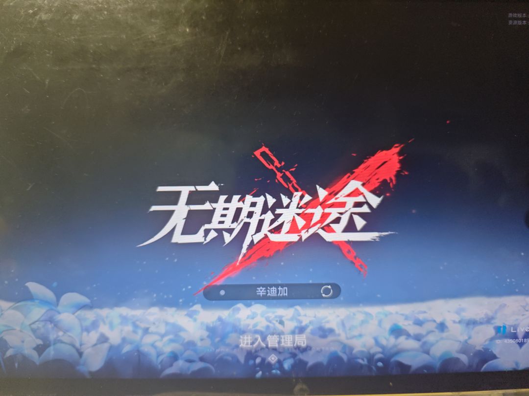 虽然我只有三抽但我也来凑个热闹 1