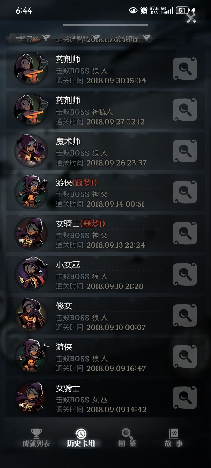 没什么好说的随便发一下截图
