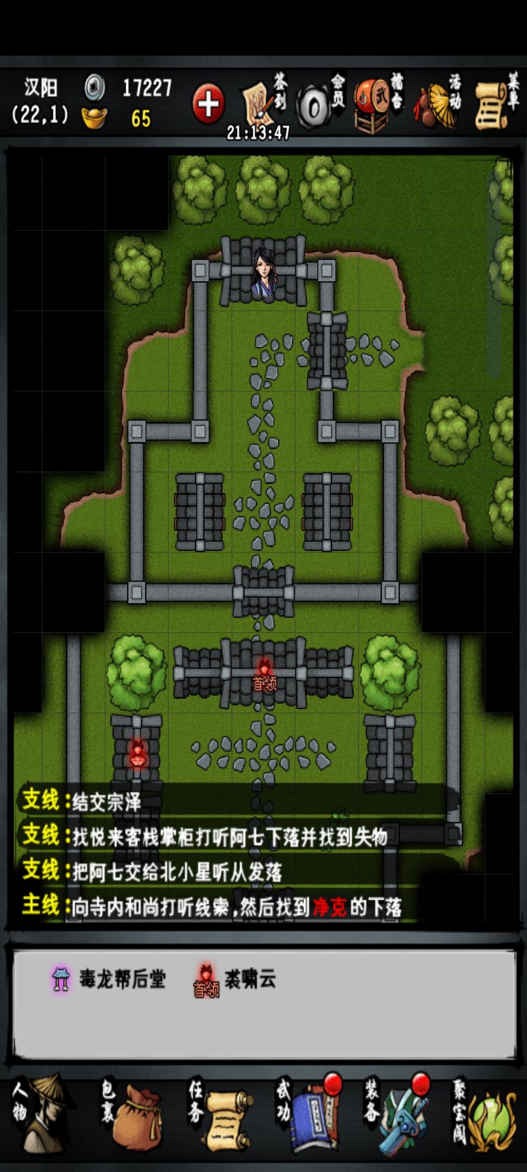 求助求助 1