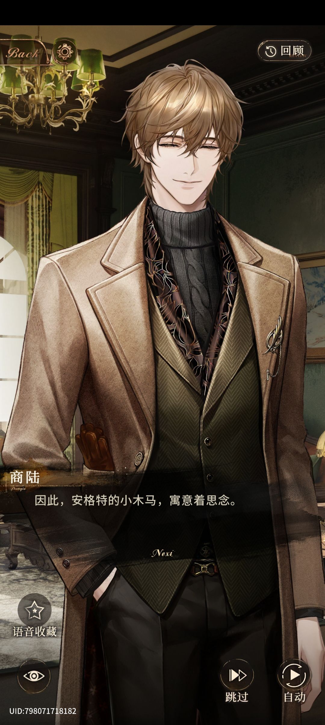 商陆，生日快乐。 2
