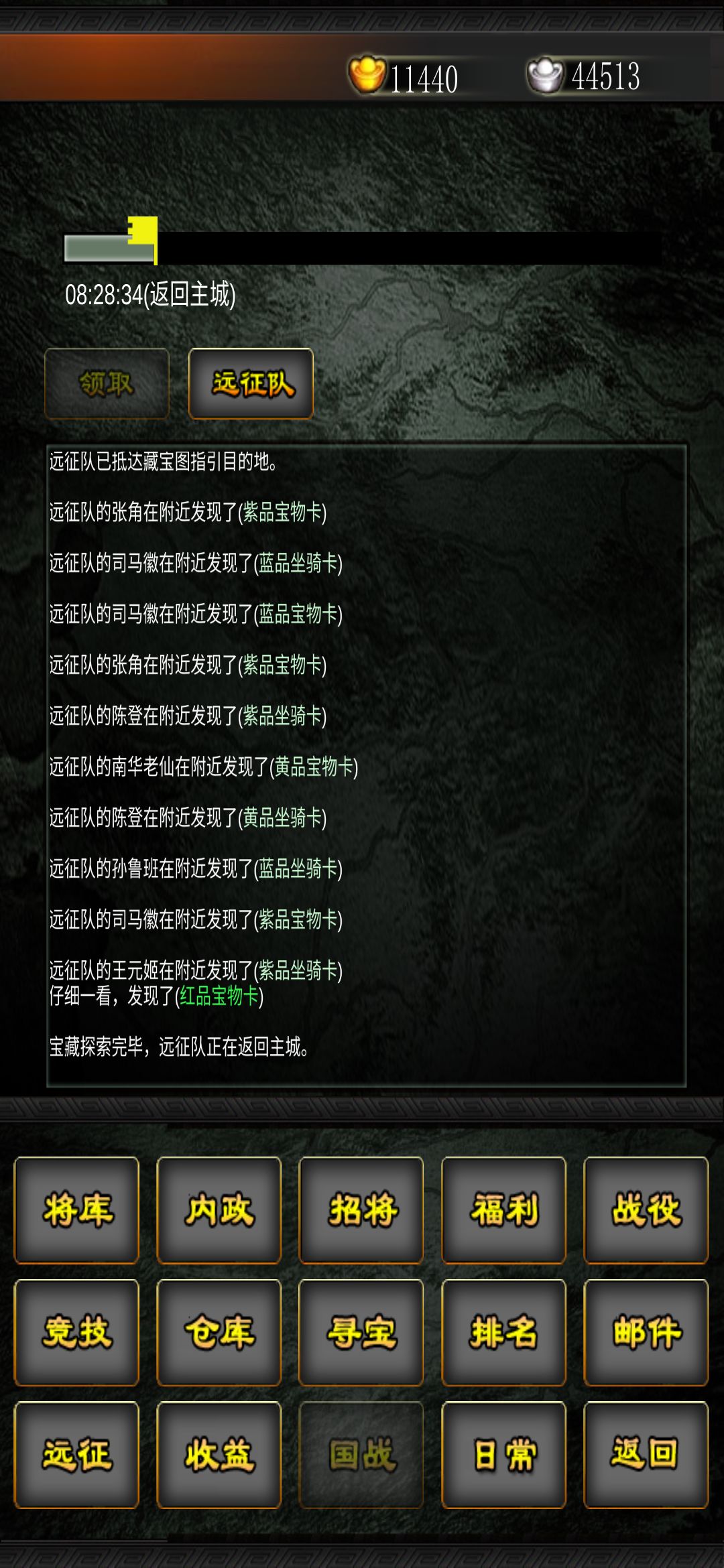 成长日记6 1