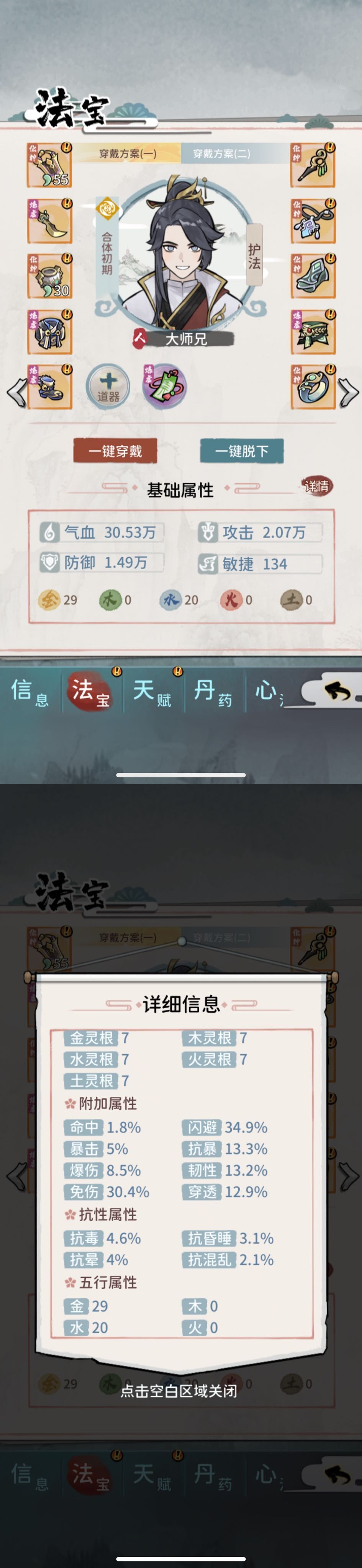 动态图片 3