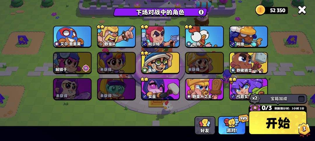 动态图片 2