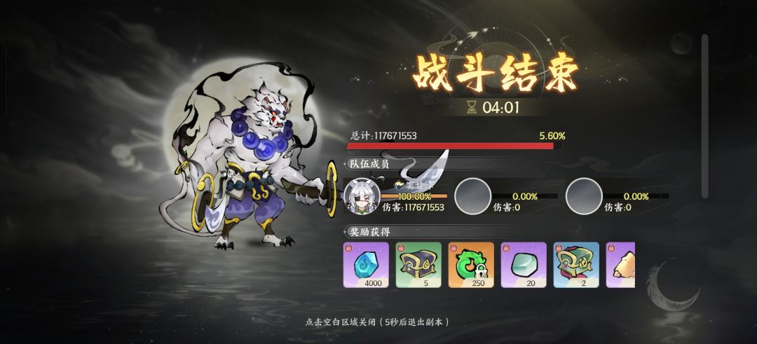 小号金符,感觉还行 1