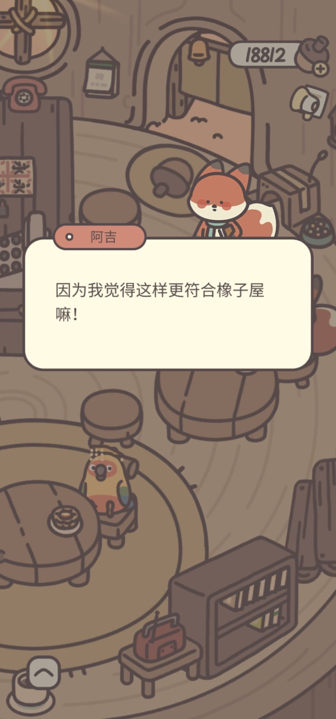 阿吉送的春联 5