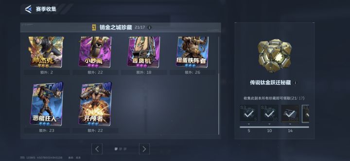 免费送,本周还有10次截图