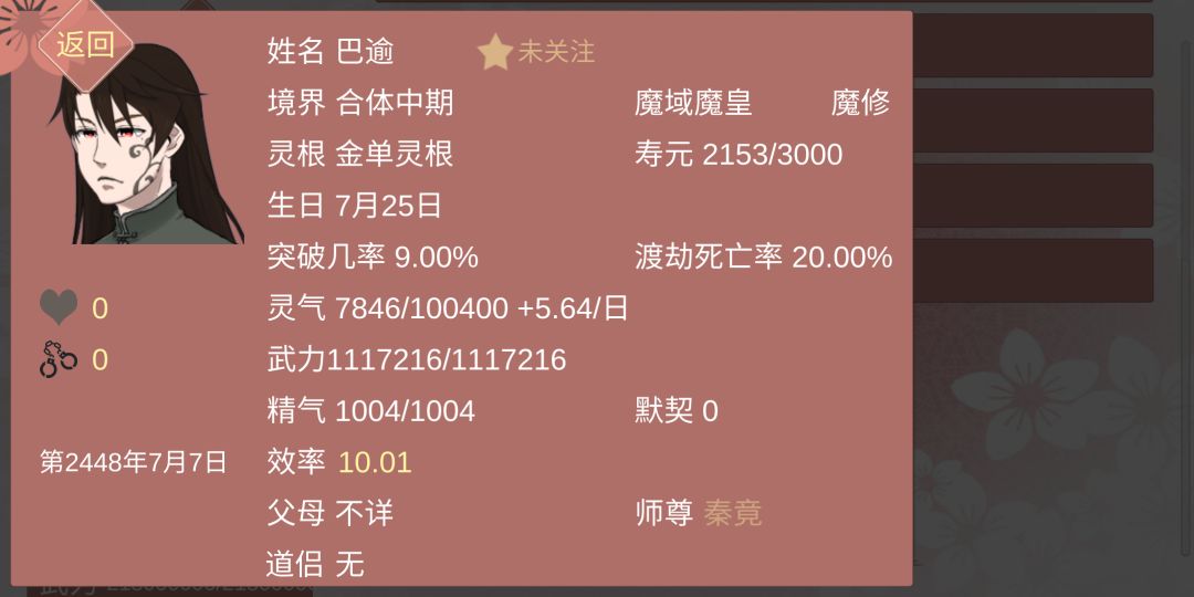 动态图片 6
