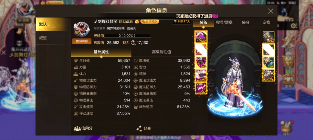 骨戒一定是打团的入团标准吗? 1