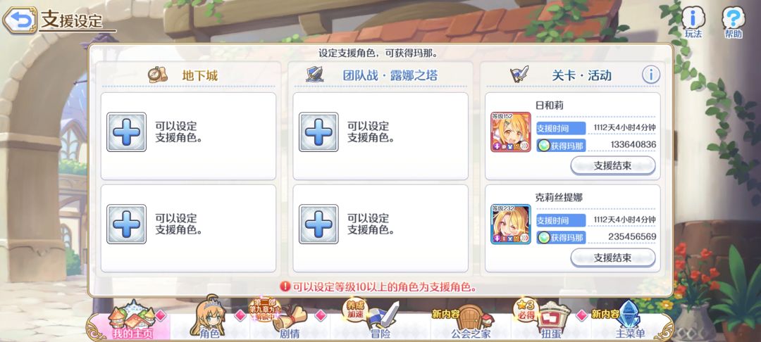 回归才发现,存了不少钱 1