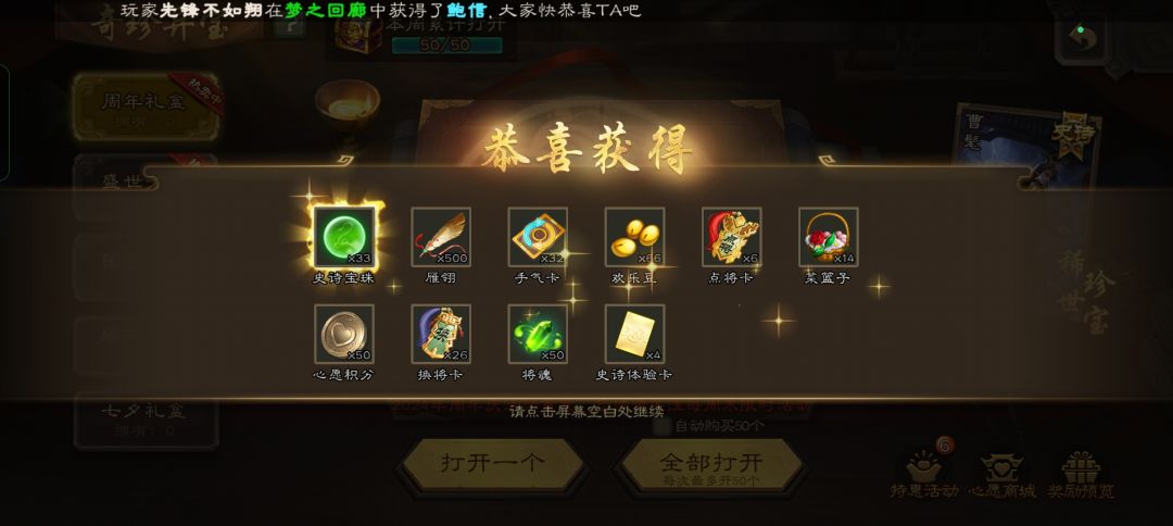 小胜?算了 ,大败而归!氪都氪了。 2
