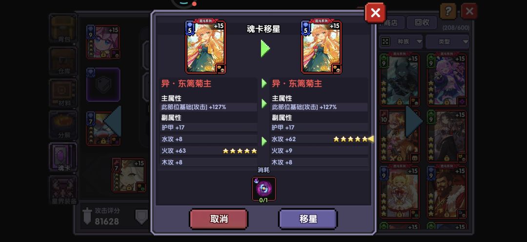 值多少 2