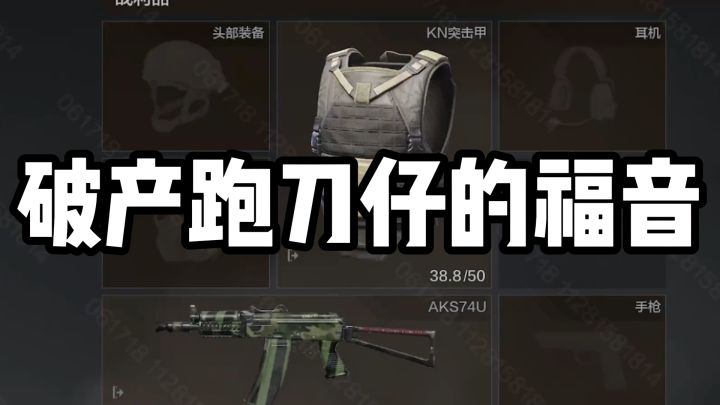 破产仔还能有这种暴富方法?血赚呢这不!截图
