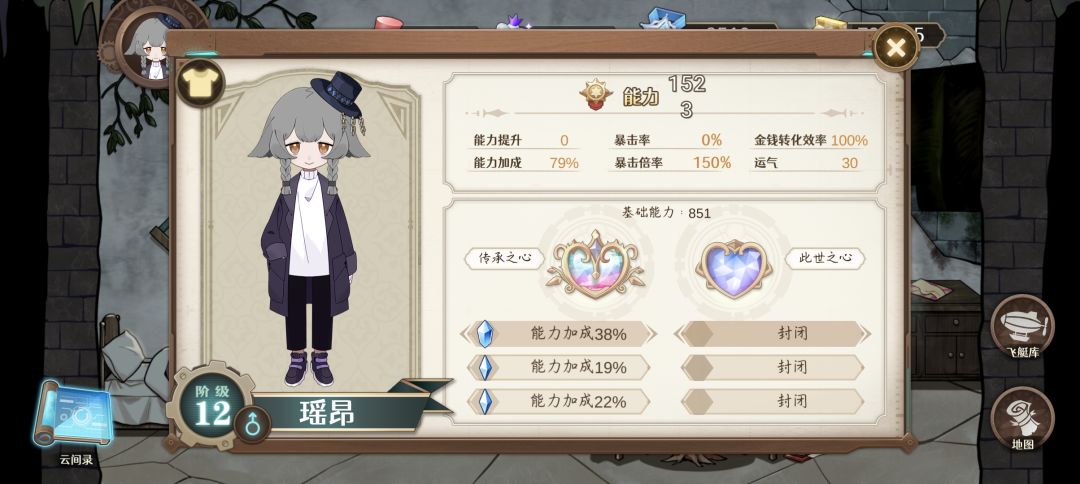 很神奇的通关了…… 2