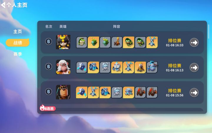 今天好衰啊截图