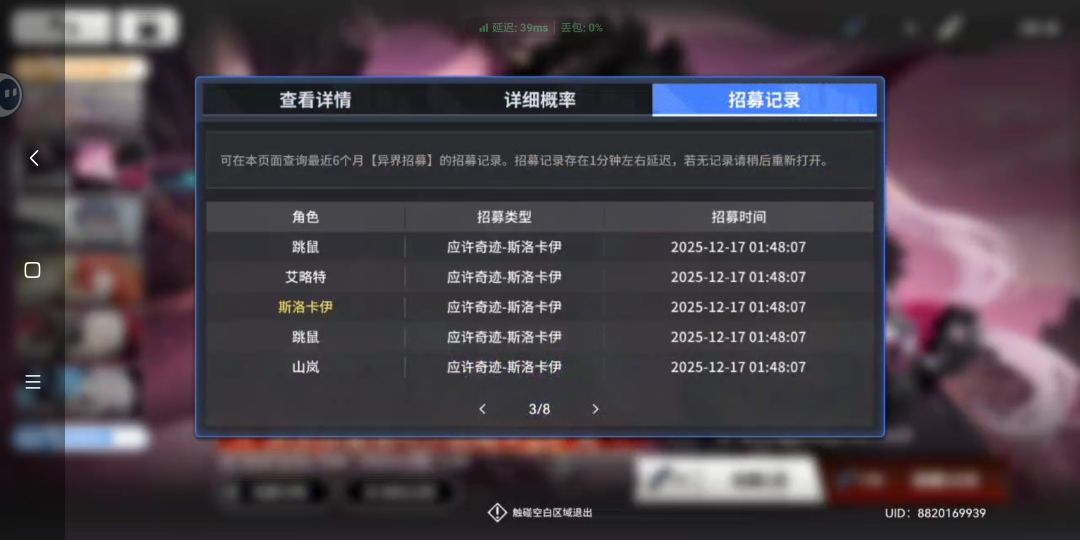 歌颂百万胖虎 2