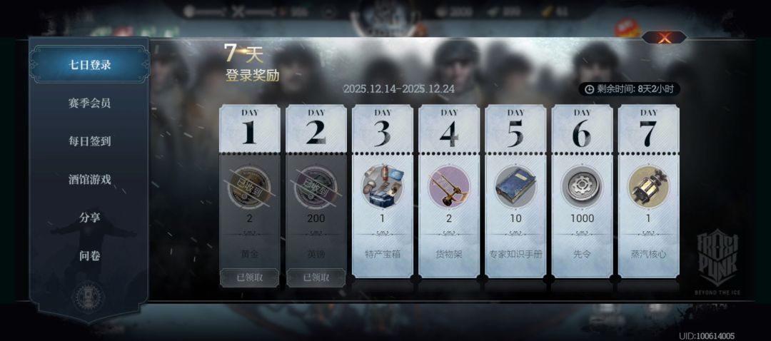 这个货运中心的任务到底怎么弄啊? 2
