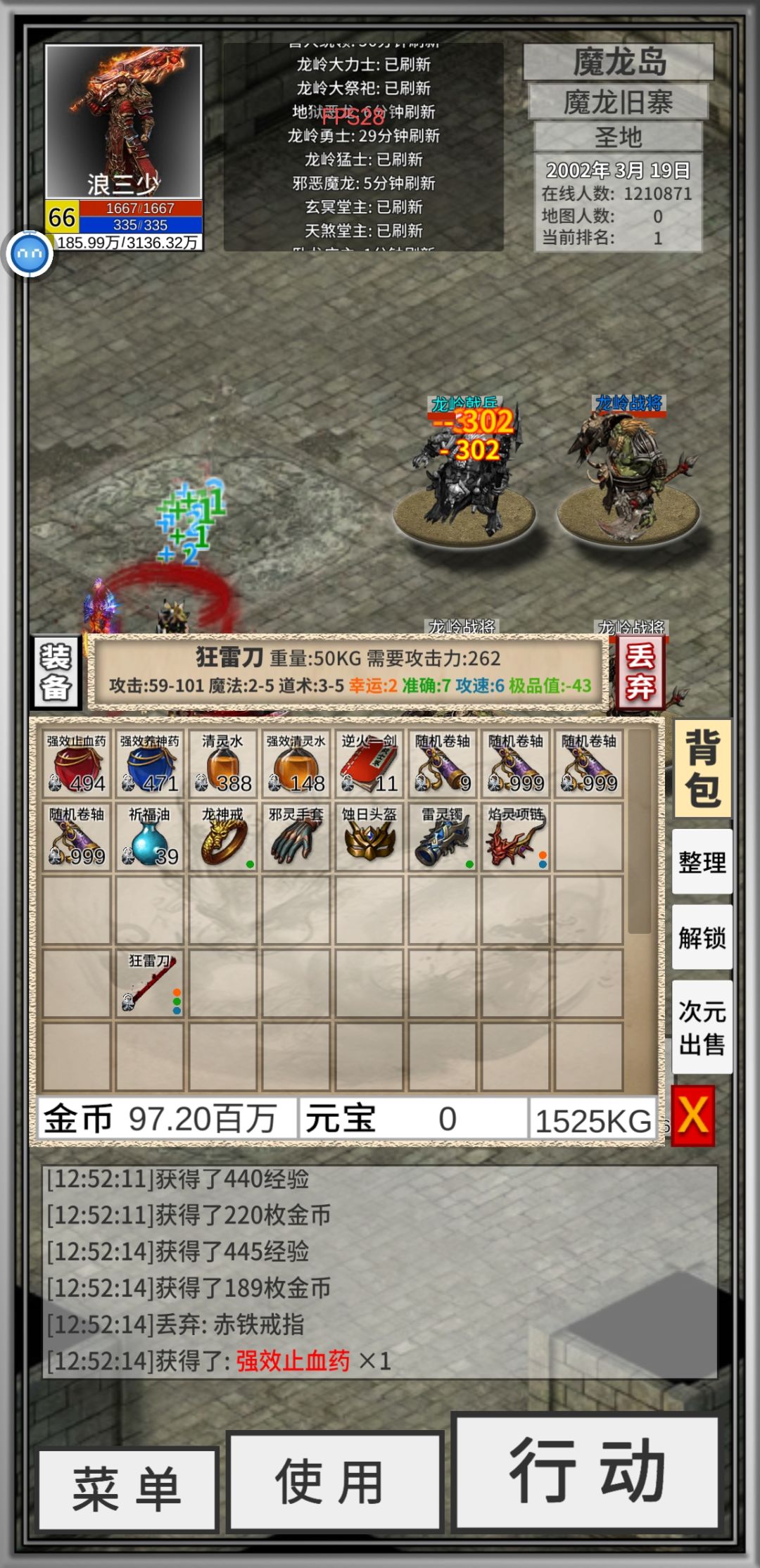 可惜拿上了暗灭才出这把狂雷 1