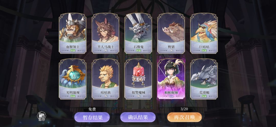 动态图片 7
