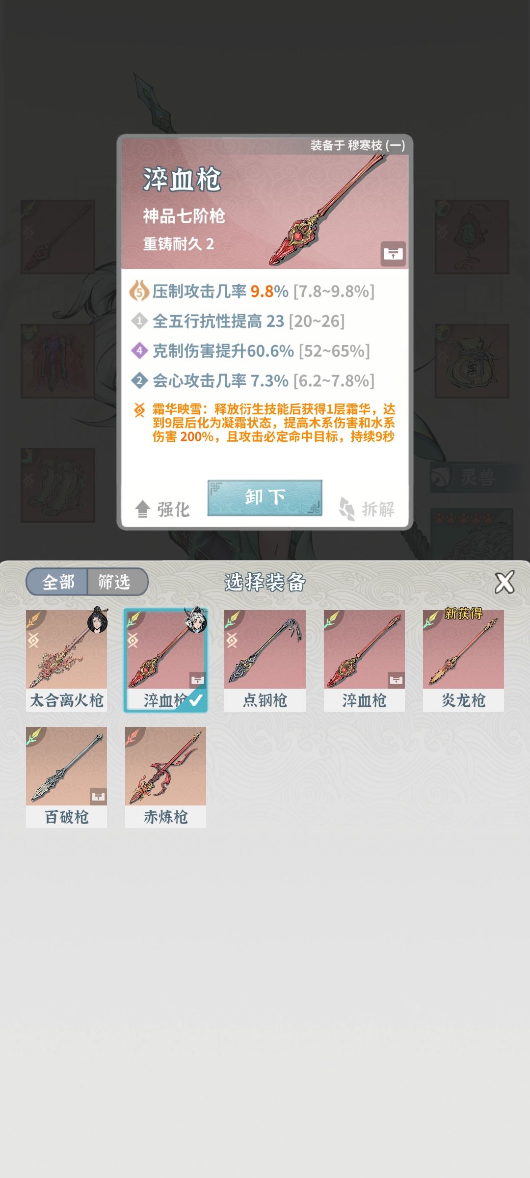 求助卡答复了,怎么办。 9