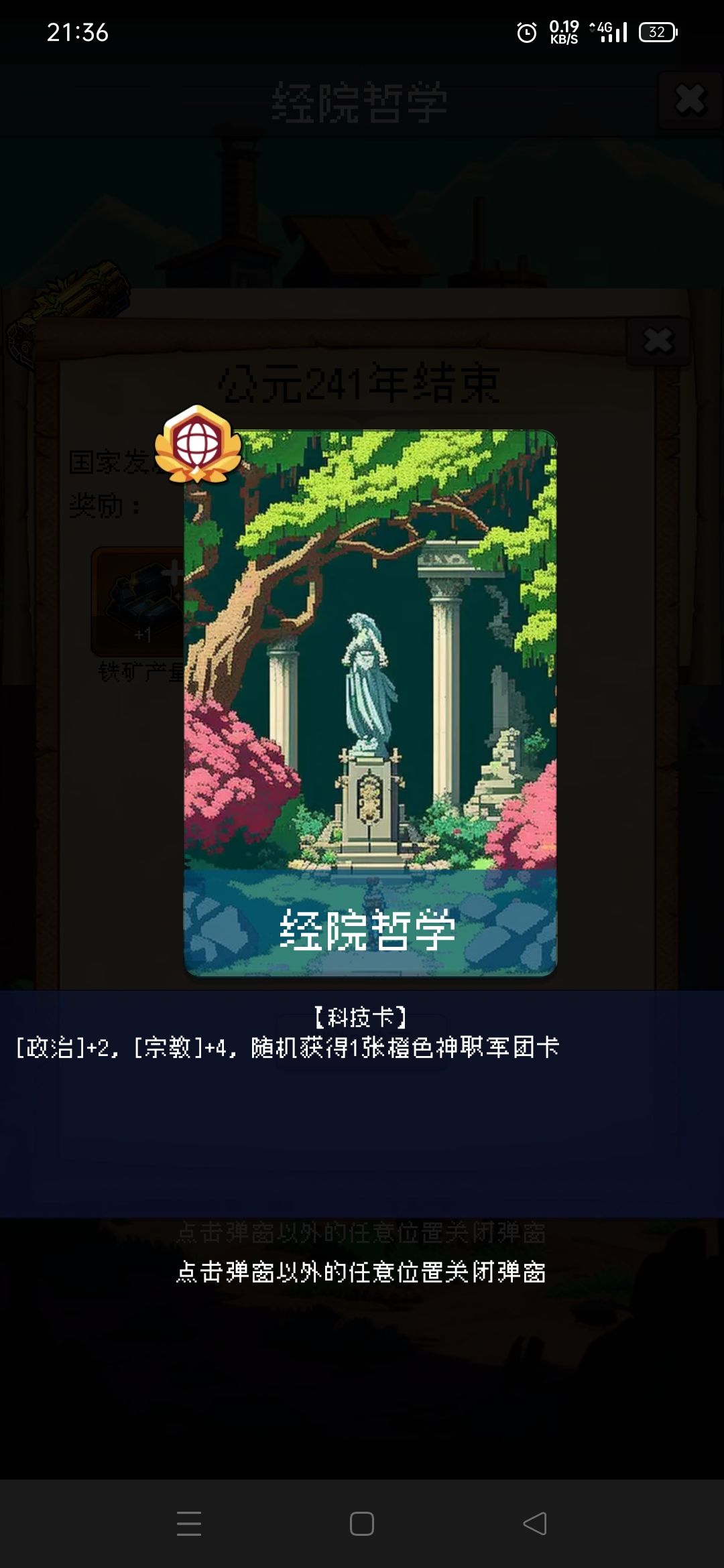 零氪党注意下 1