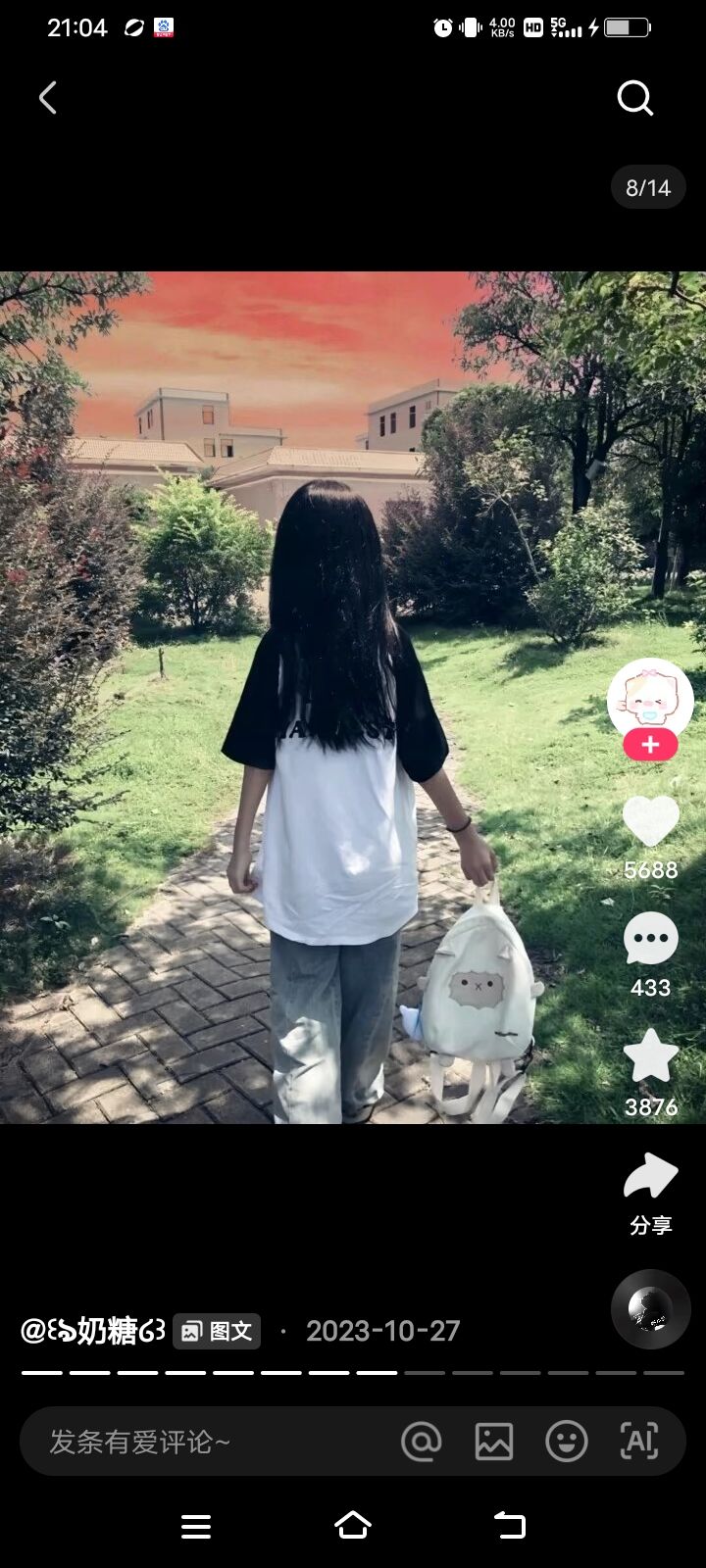 动态图片 5