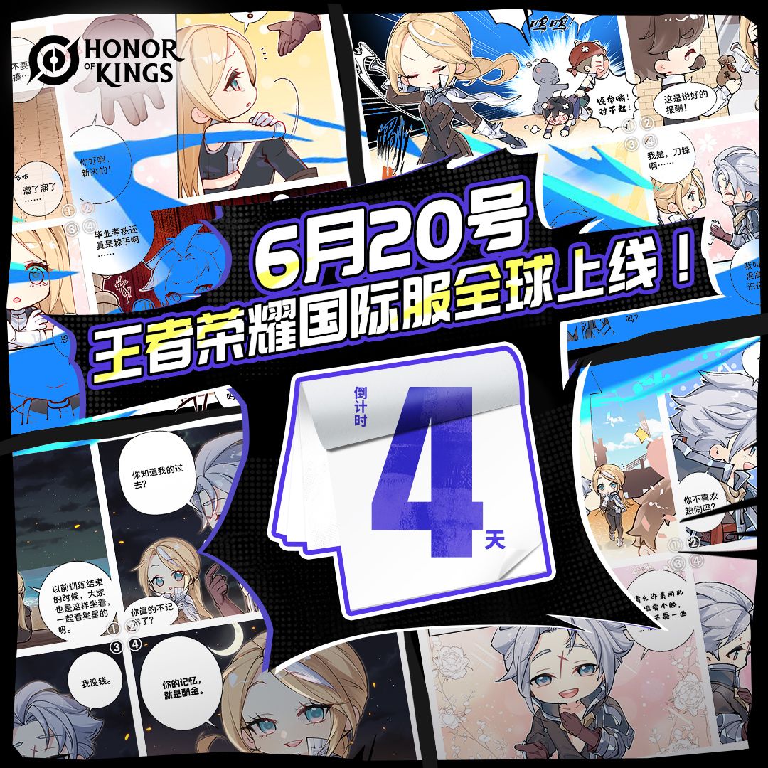 震惊!王者国际服也有这么可爱的一面?! 1