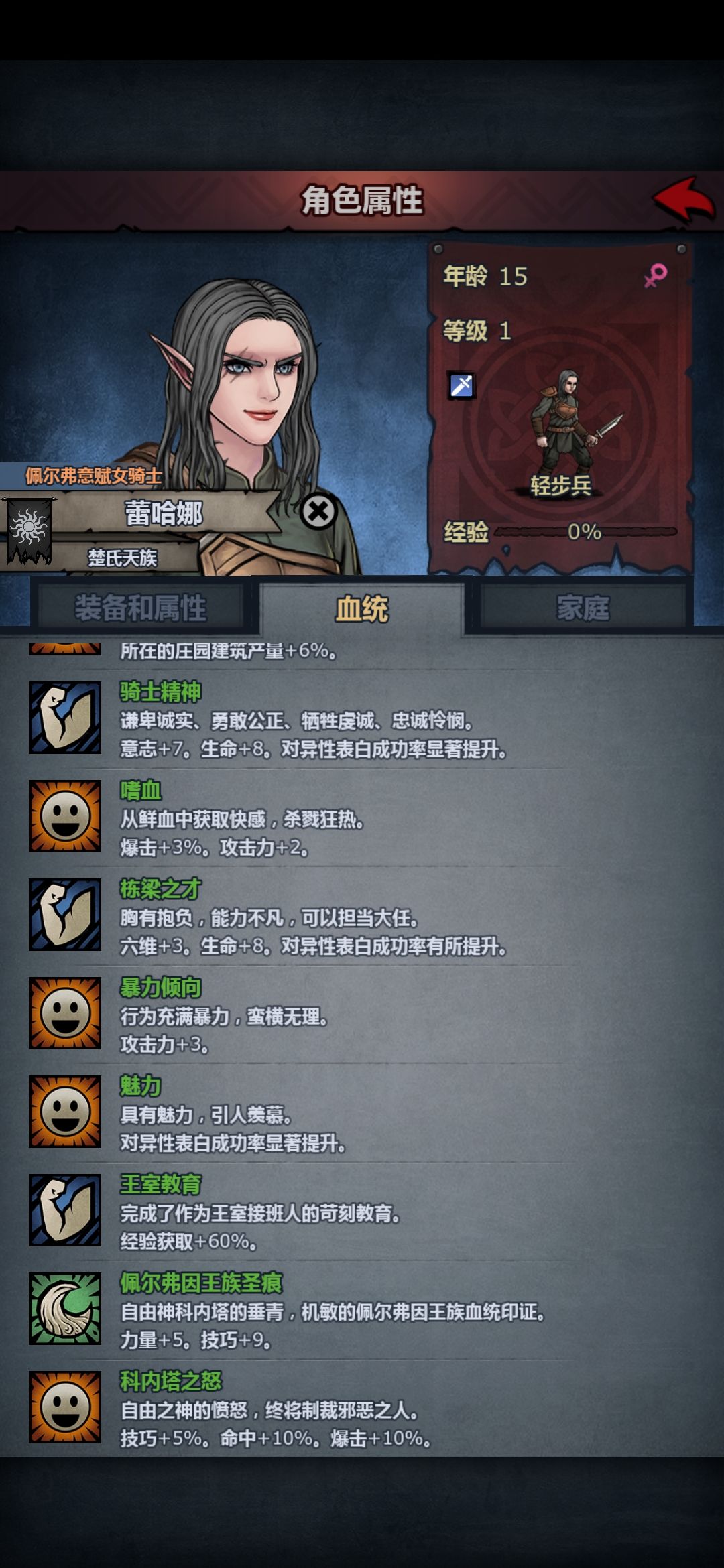玩什么好? 6